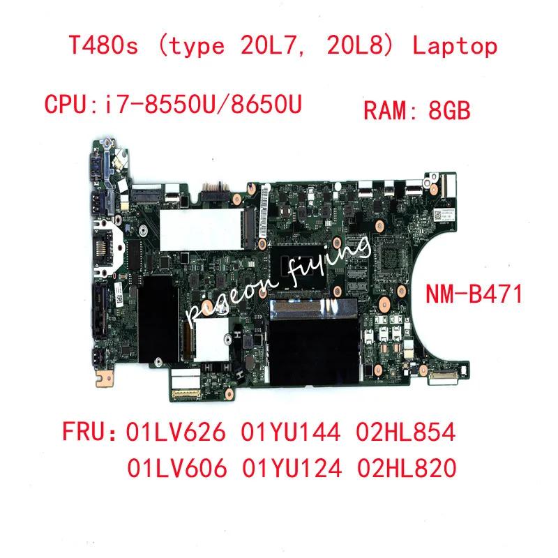 Thinkpad NM-B471 Ʈ  CPU:I7-8550U/8650U RAM:8G TPM2 UMA FRU: 01LV626 01LV606 01YU124, T480S Ÿ 20L7 20L8